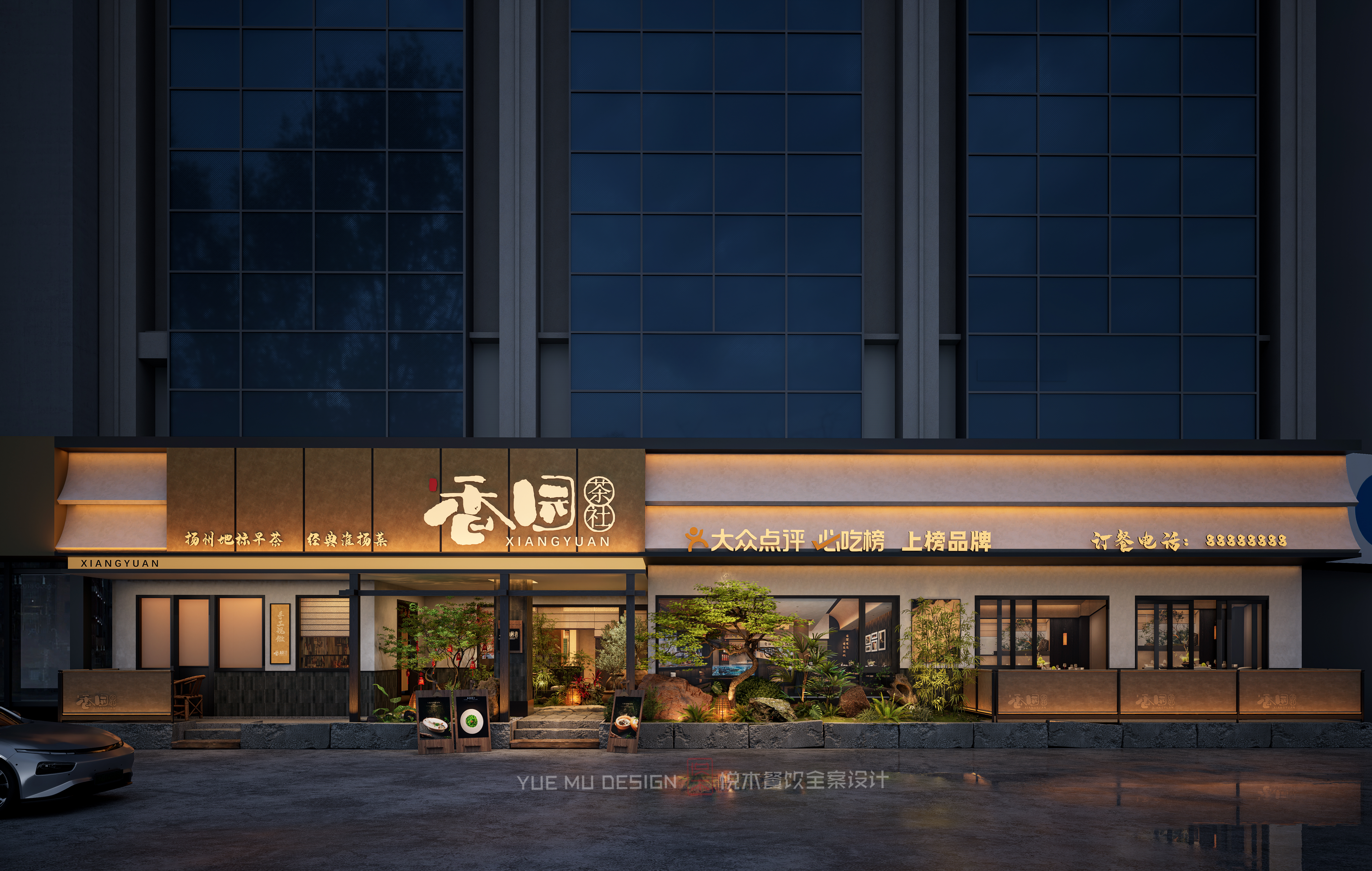 邗江大润发香园店案例照片5